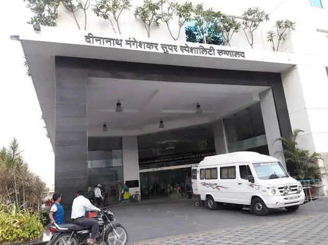 Deenanath Mangeshkar Hospital, Pune