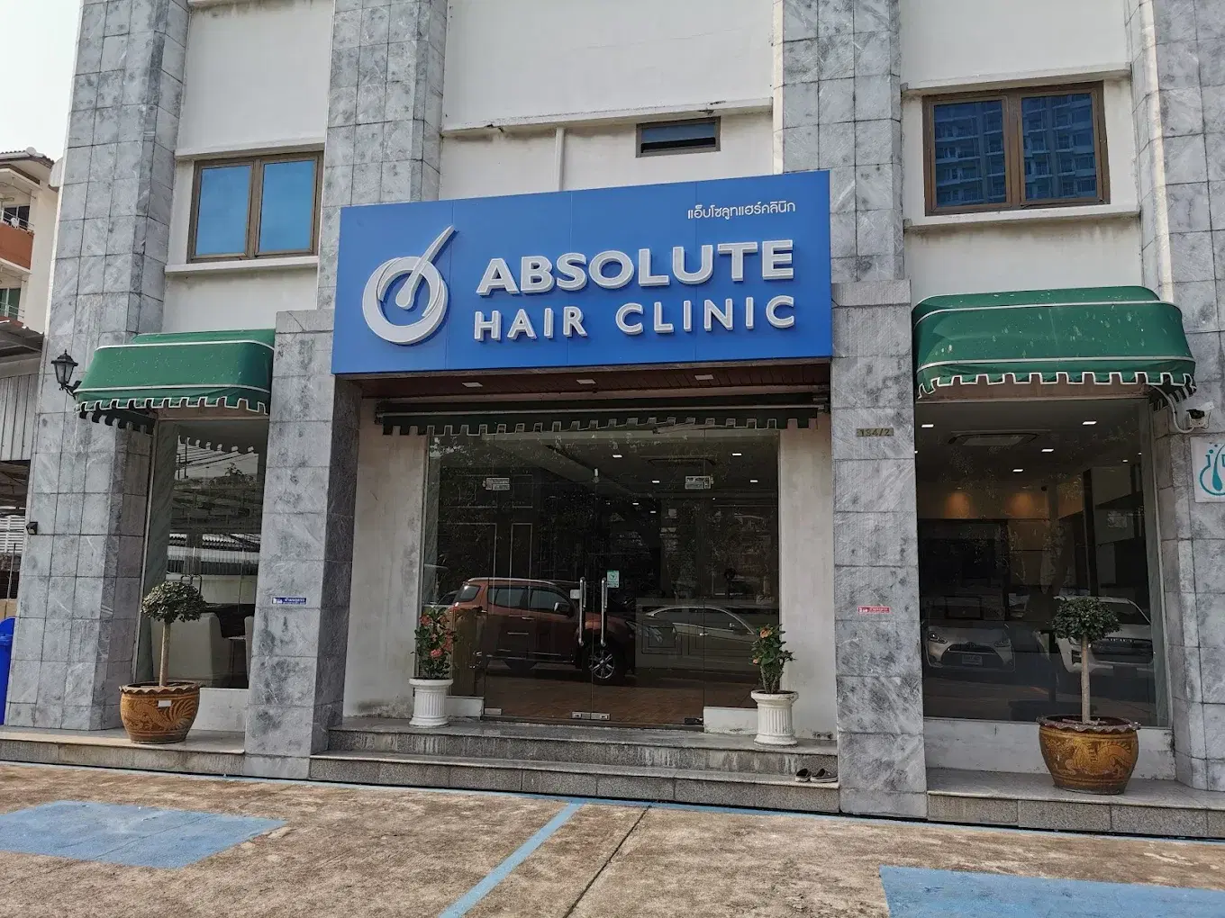 Absolute Hair Clinic