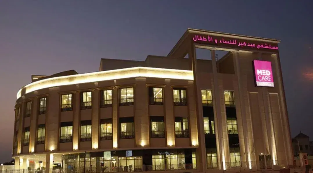 Medcare Hospital, Dubai - UAE