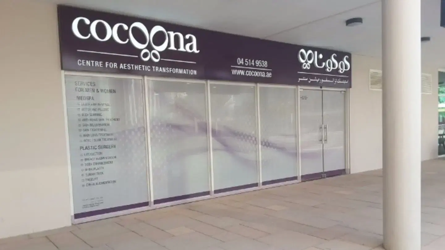 Cocoona Clinic, Dubai