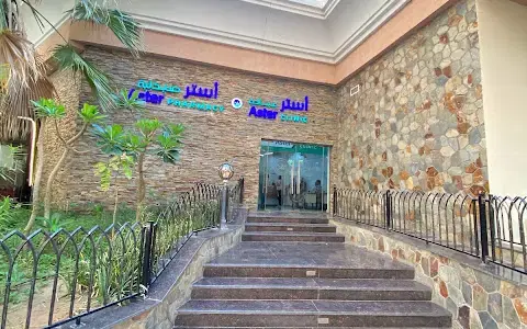 Aster Clinic, Dubai, UAE